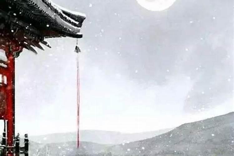 冬至元旦除夕祭奠亲人