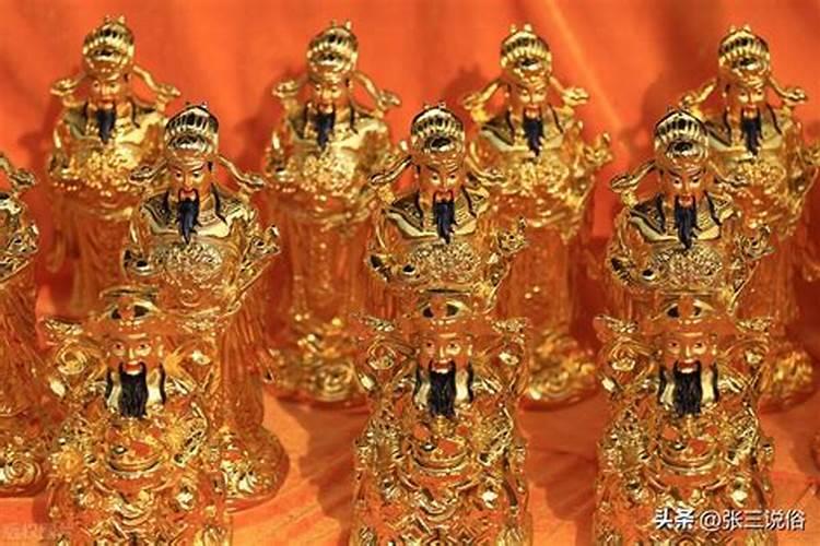 财神节拜哪个方向？