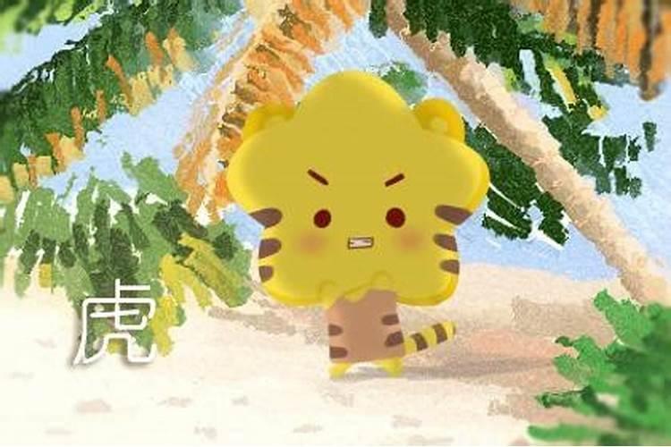 36岁虎年本命年会失去家人吗？