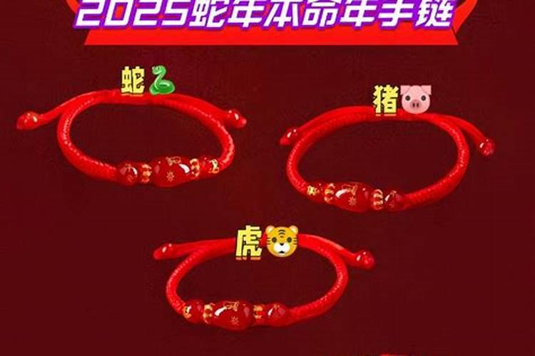 男女犯太岁的不同