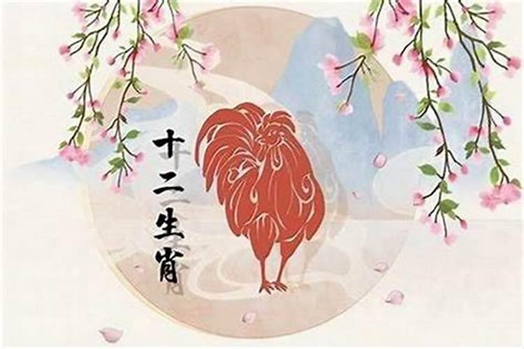 93年女鸡十月初一命运