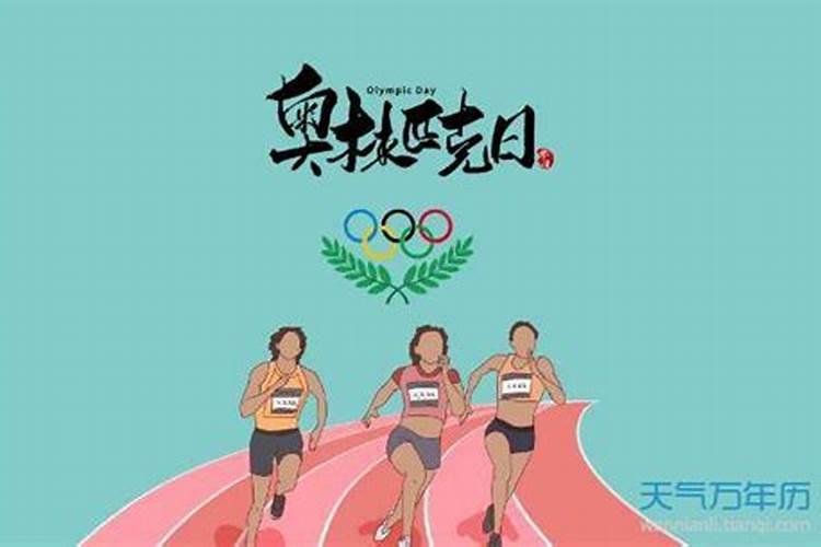 冬至奥运会多少年一次？