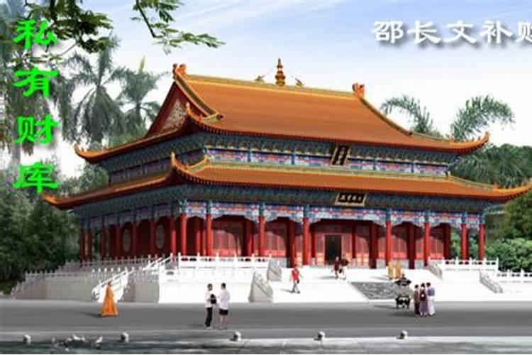 命中无财库怎么补？