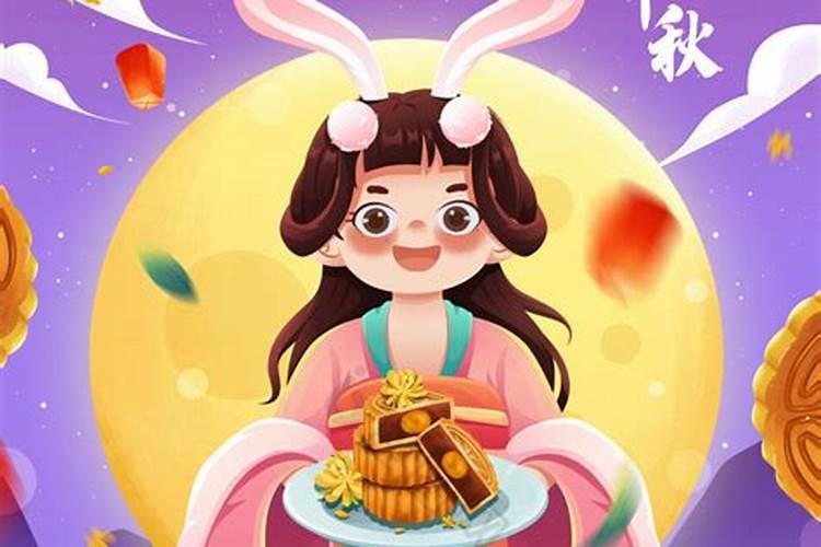 八月十五命好吗？