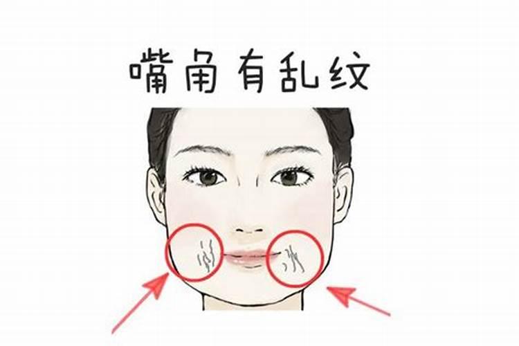 命苦婚姻不顺的女人面相