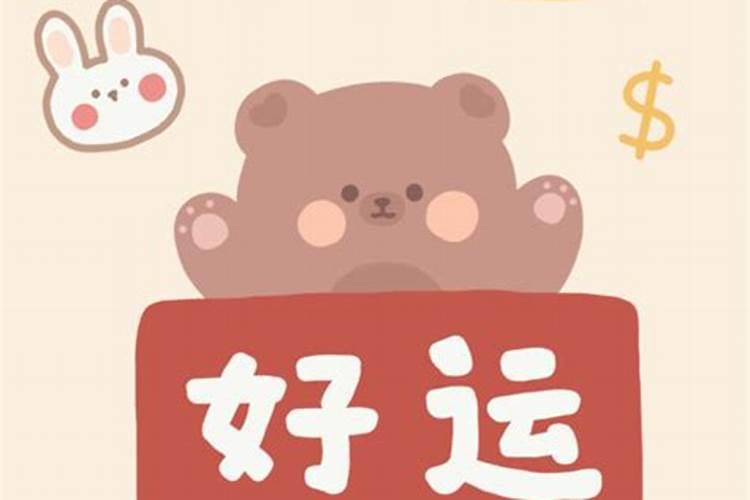 运气背有什么办法可以转运呢？