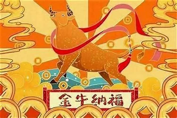 为什么都说本命年运气不好？