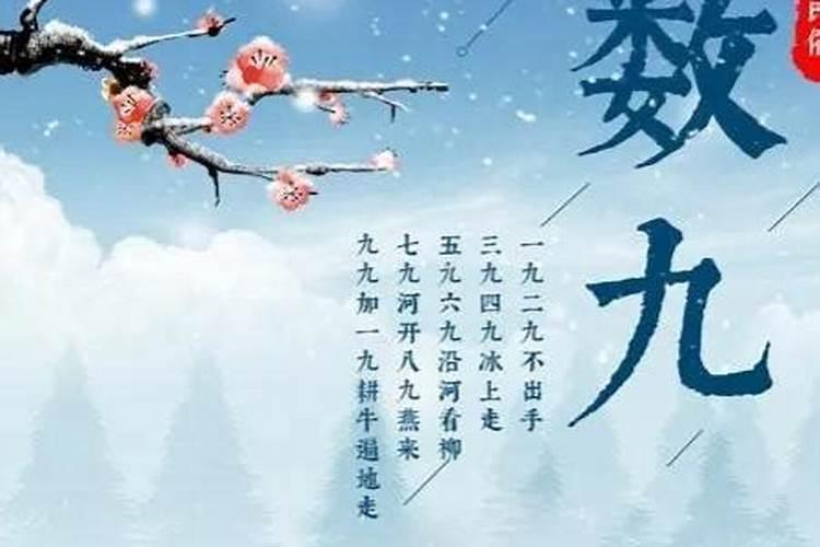 山西冬至有什么风俗？