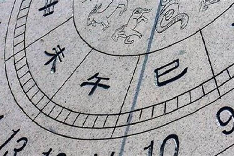 丙子时是几点到几点？