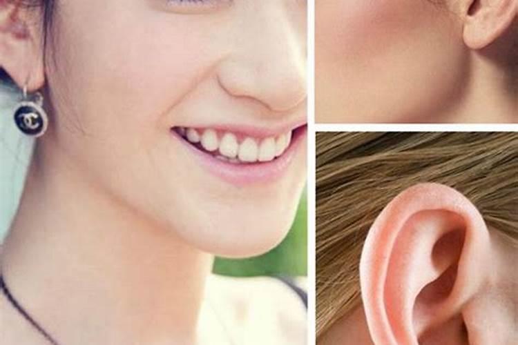 耳朵尖的人什么命？