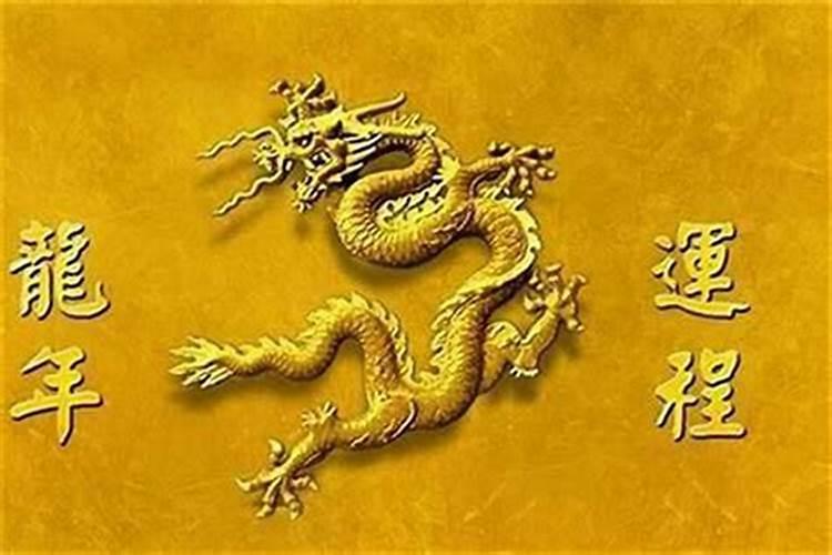 命运不好的人怎么化解？