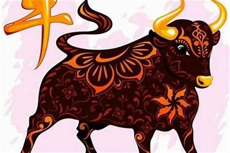 属相牛女婚配好吗？