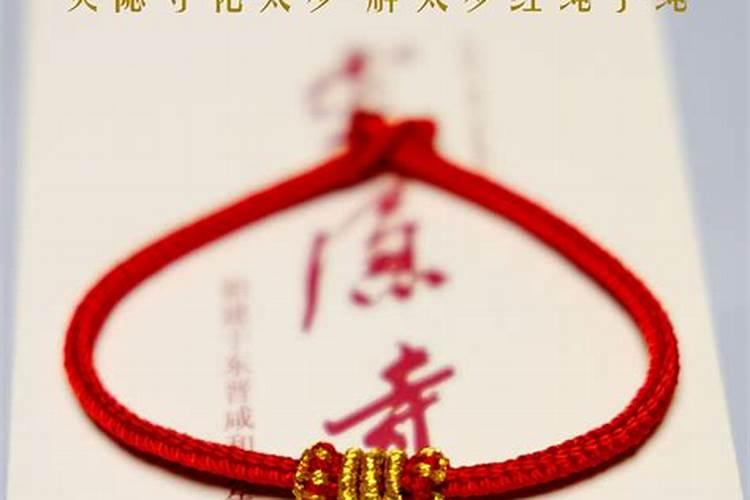 解太岁红绳推荐2026