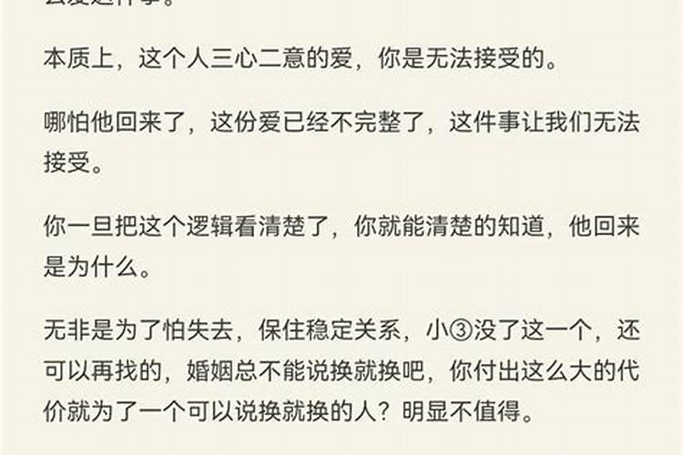 为什么八字合的两个人还会离婚？