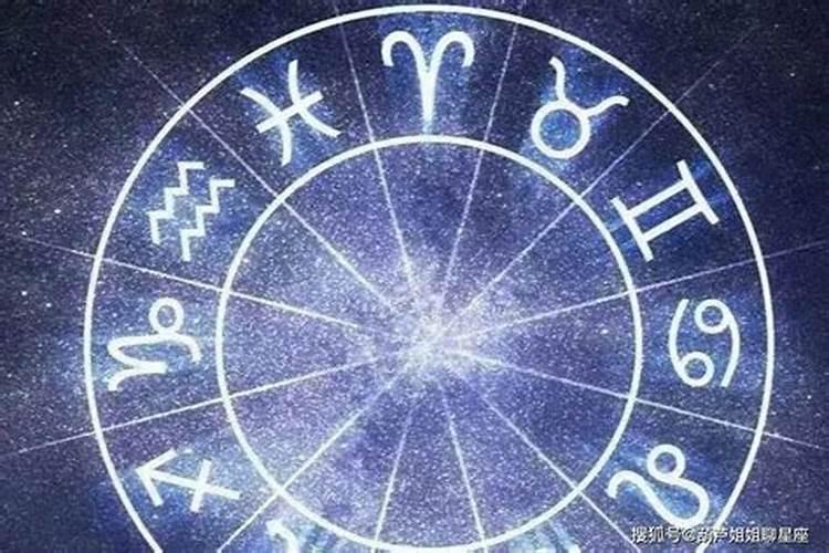 十二星座冬至运势