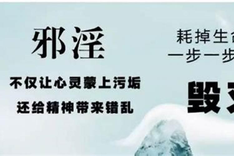 为什么事业有成婚姻不顺？