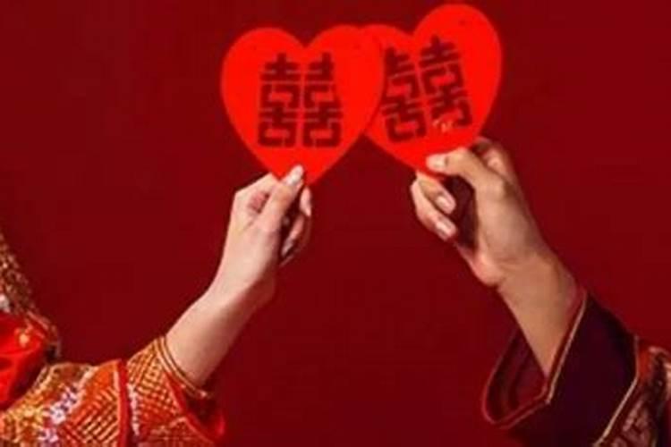 怎样合八字定结婚的日子？