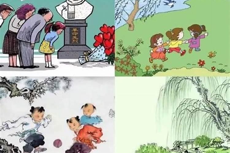 幼儿园清明节由来和风俗