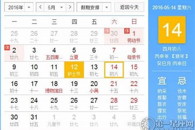 10月12是什么日子？