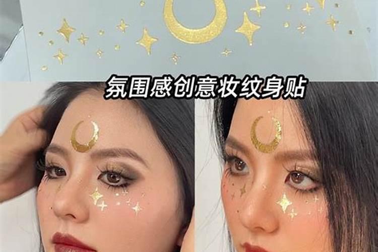 脸上贴金箔做法事