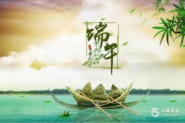 端午节农历几月几日吃什么？