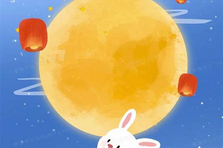 中秋节玉兔在哪里找？