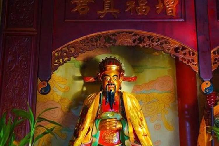 财神节供奉禁忌