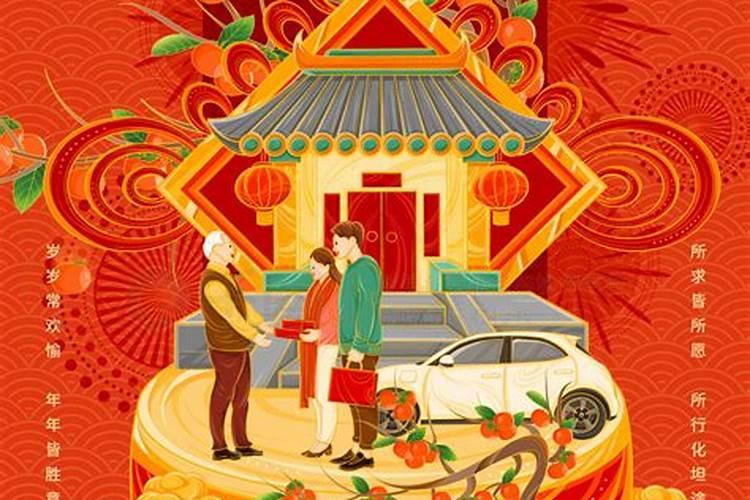 正月初一哪里拜年？