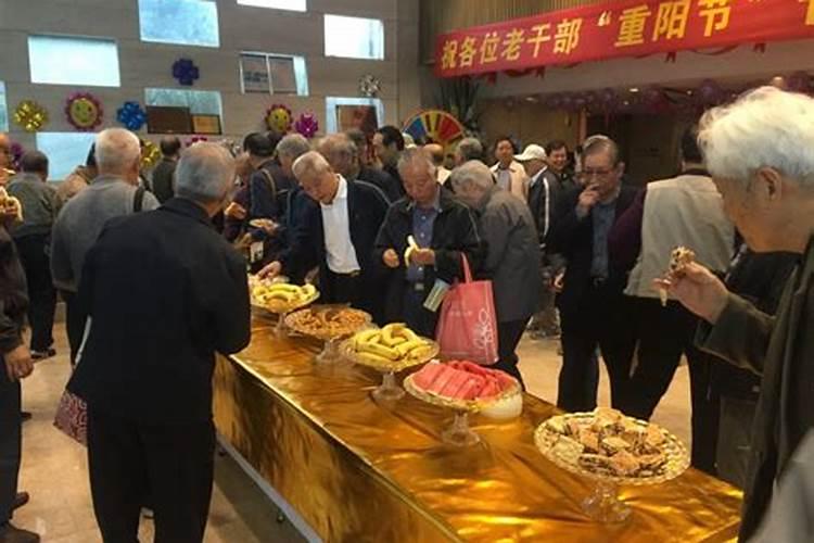 重阳节老干部活动命名说明