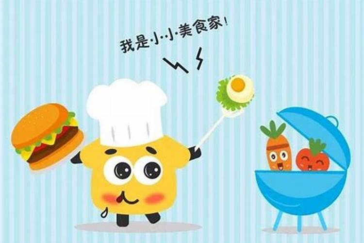 梦见美食意味着什么？