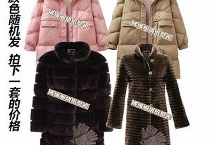 女士寒衣节棉衣在哪买好？