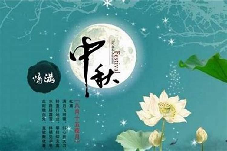 中秋节出生的男孩