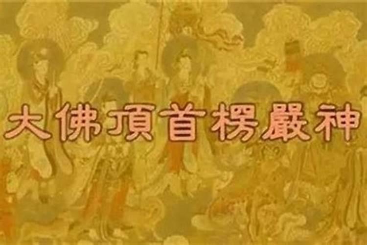 在家如何为堕胎婴灵诵经？