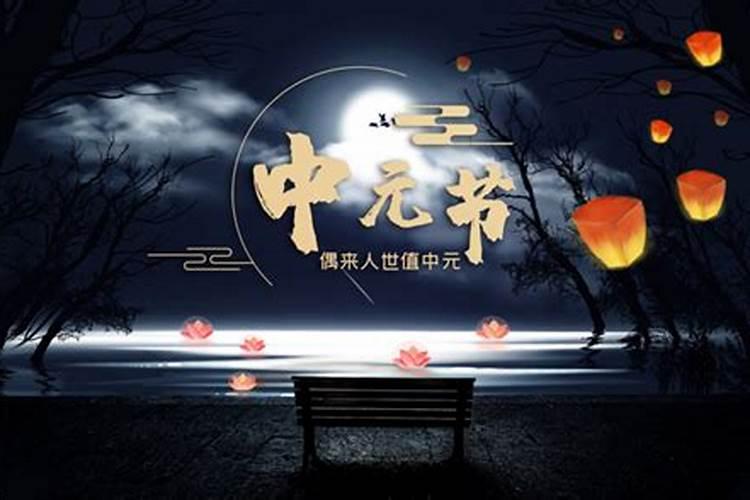 鬼节几点有鬼吗？