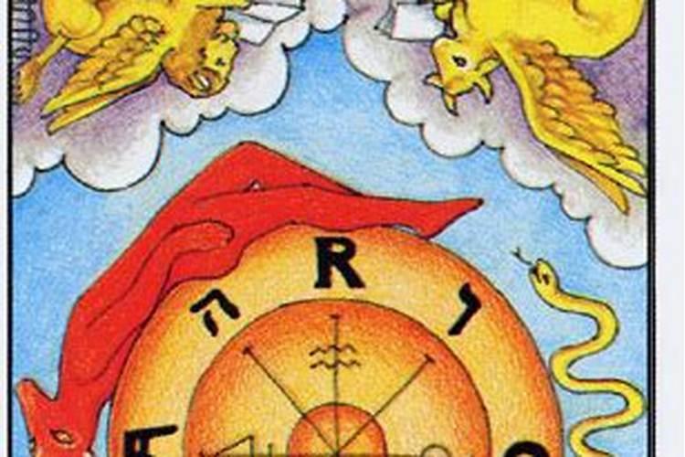 事业命运之轮逆位