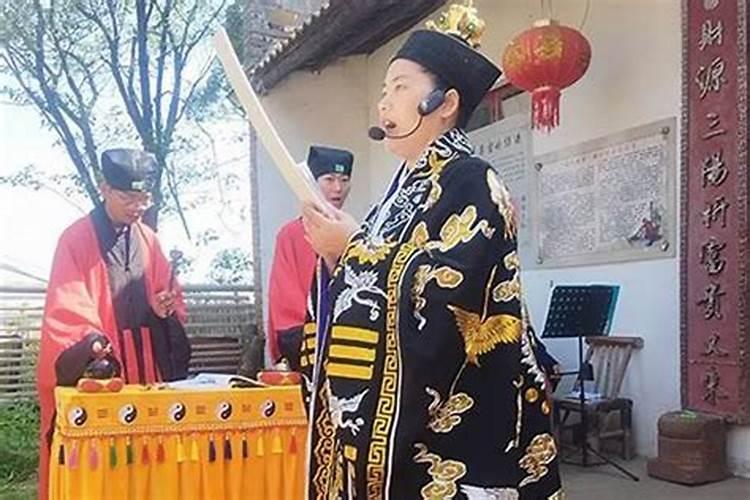 海南省有没有做法事的道长？