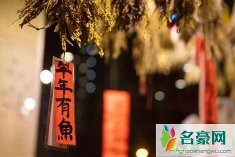 宁波腊月十八的风俗是什么？