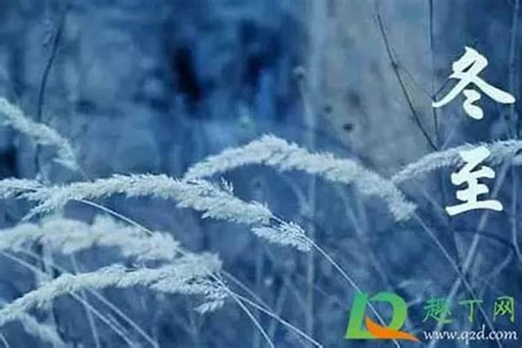 冬至前后能祭祖宗吗？