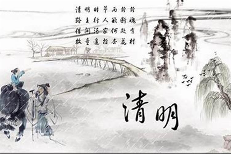 清明节怎样祭祀已故亲人？