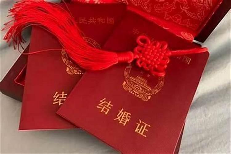 本命年可以领证嘛？