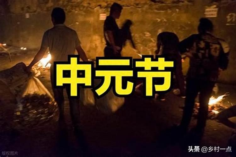 七月十五烧纸哪天？