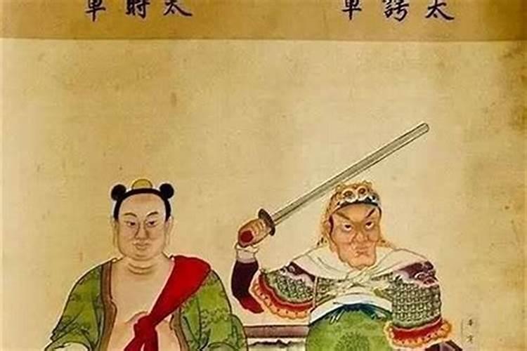 人为什么犯太岁会倒霉？