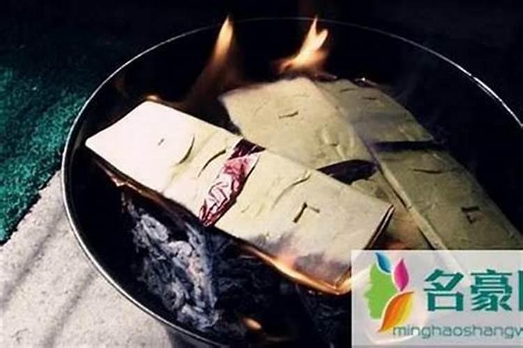 七月十五儿媳妇烧纸吗？