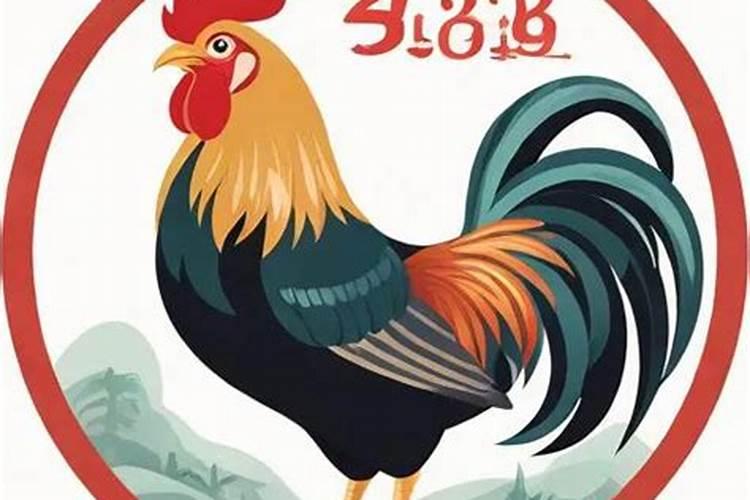 73岁属鸡2026年运程