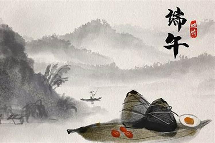 端午节的来历1OO字