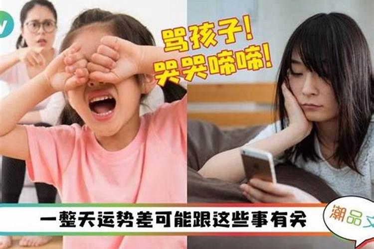 早晨啪啪影响运势吗？