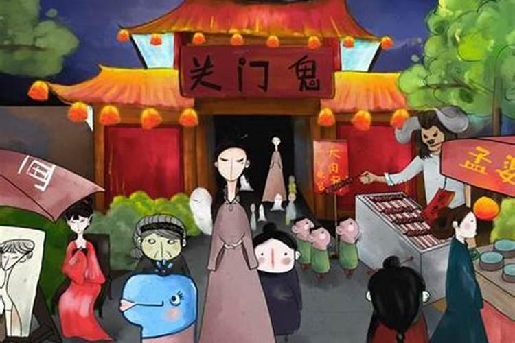 7月15鬼节出生的孩子