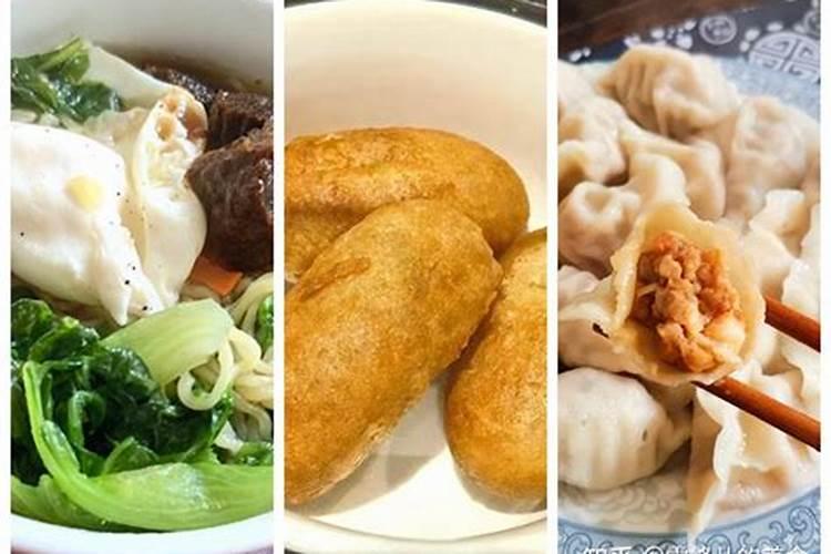 农历十月初一吃什么好？