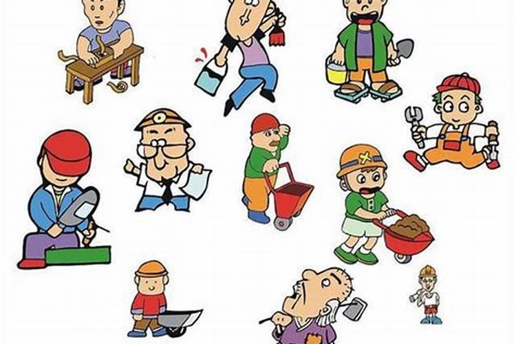 八字测你适合从事哪种职业？