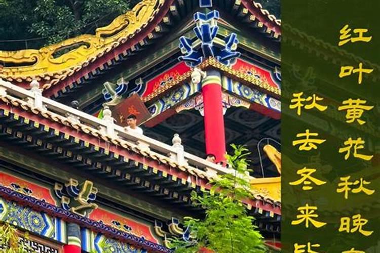 农历十月初一去庙能祈福吗？